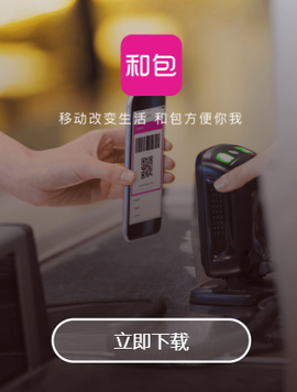 和包[图1]