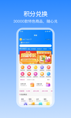 和包截图2