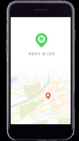亲亲手机定位截图3