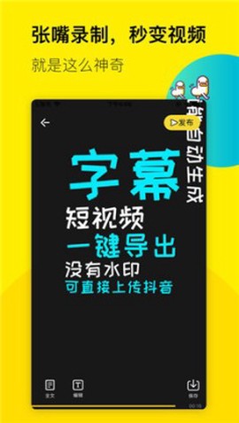 倒鸭子截图2