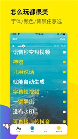 倒鸭子截图3