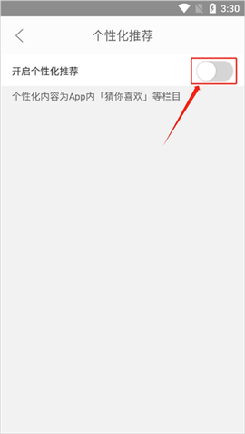 众划算[图4]