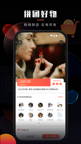 乐创驿站[图1]