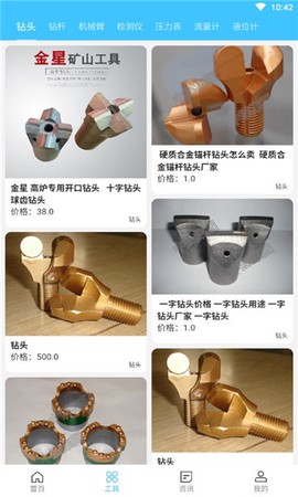 亿家光伏[图1]