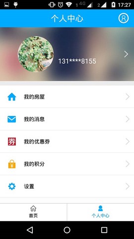 上海智慧物业[图1]