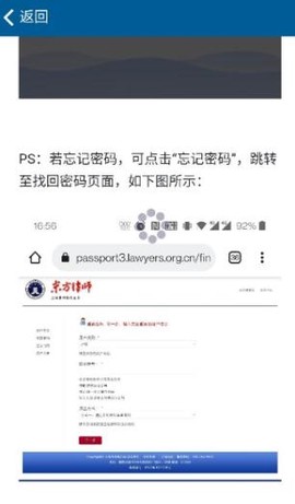上海律师[图3]