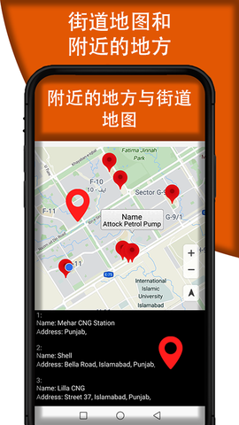 GPS导航图截图3