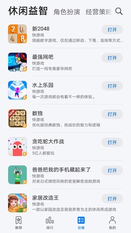 花瓣轻游[图1]