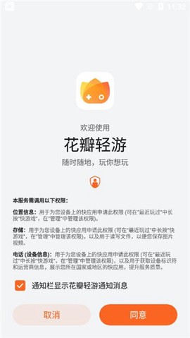 花瓣轻游[图2]