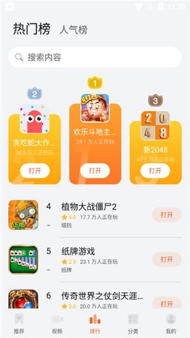 花瓣轻游[图4]