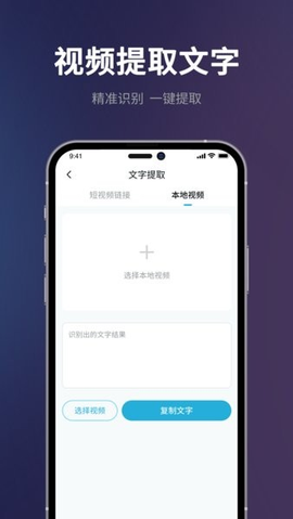 短视频一键搬运截图3