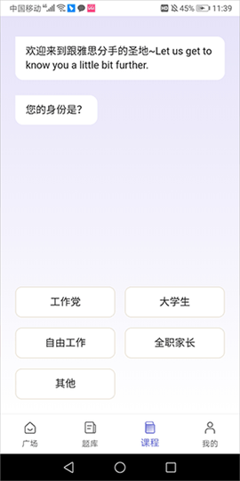 百词斩雅思[图5]