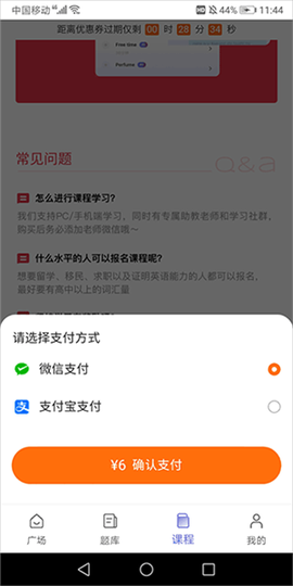 百词斩雅思[图8]