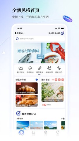 联联周边游[图1]