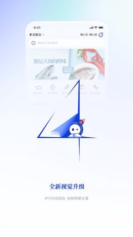 联联周边游[图2]