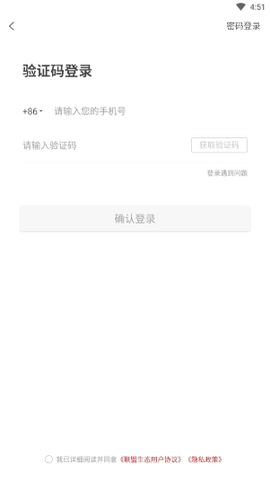 联盟生态[图6]
