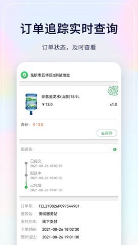 珍茗好生活[图1]