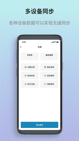 熊猫浏览器截图2