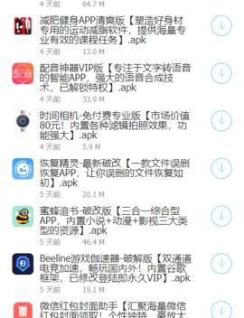 浅陌软件分享截图1