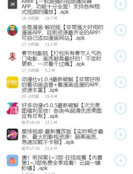 浅陌软件分享截图3