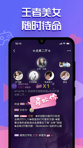 点点开黑截图1