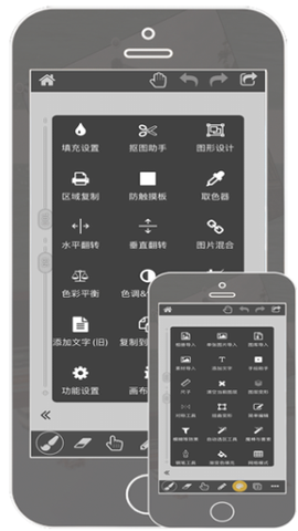 Pw全能画板截图2
