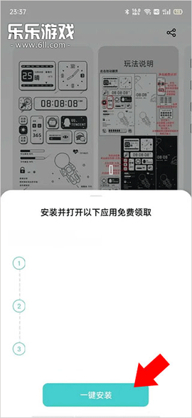 OPPO主题商店旧版本[图9]