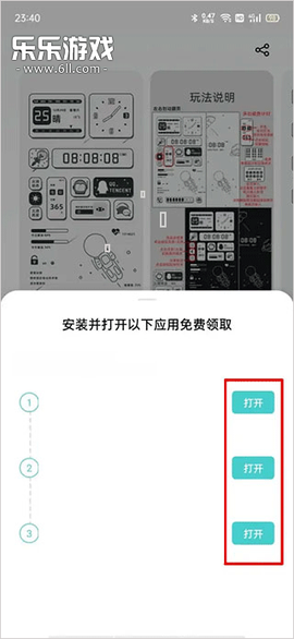 OPPO主题商店旧版本[图10]
