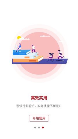昌仑在线[图3]