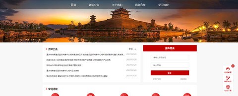 昌仑在线[图4]
