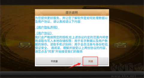 易学起名取名字[图1]