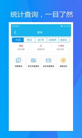 旭荣会员积分[图1]