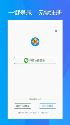 旭荣会员积分截图1