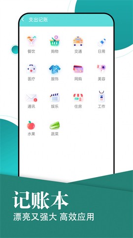 旋转大字轻松阅截图1