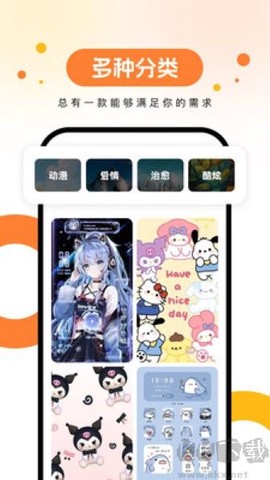 欢乐壁纸[图3]