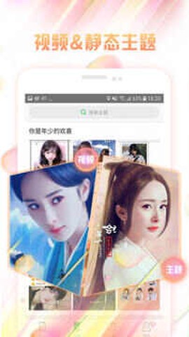 微锁屏[图2]