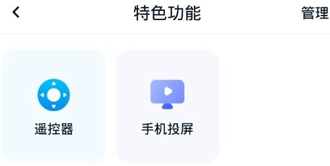 当贝家[图1]