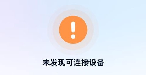 当贝家[图2]