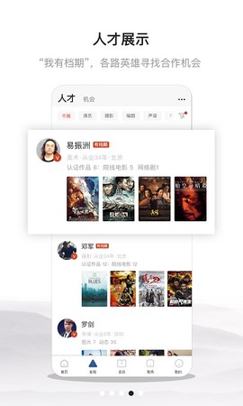 幕后英雄[图1]