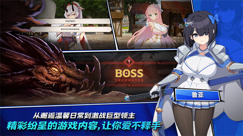 幕后英雄截图3
