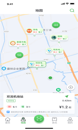 川逸充截图1