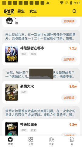 小说部落[图1]