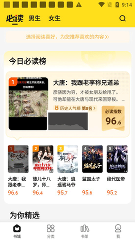 小说部落[图3]