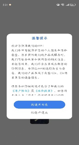 小星空树洞[图1]