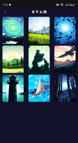 小星空树洞[图4]