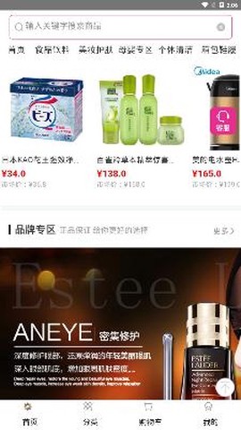 小小世界商城[图2]