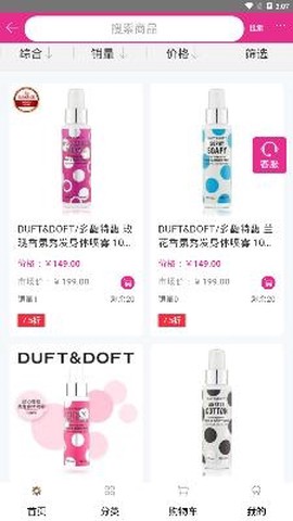 小小世界商城[图3]