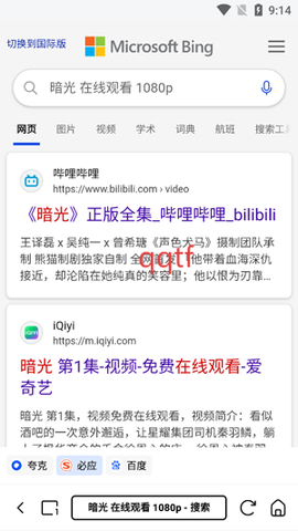 小夸搜剧[图4]