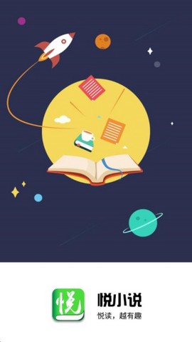 悦小说[图1]