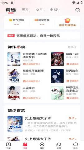 悦小说[图2]